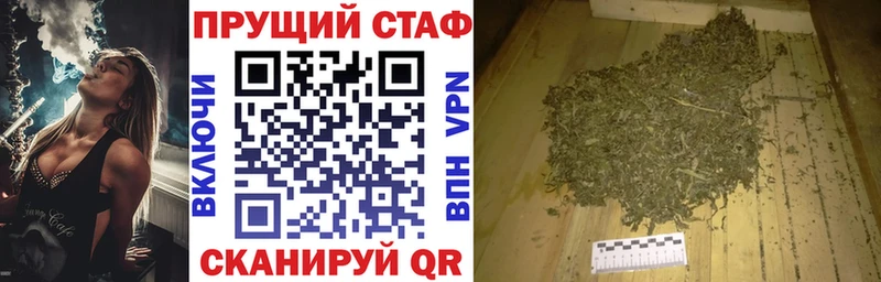 Купить Амфетамин  МАРИХУАНА  Cocaine  Кетамин  ГАШ  A-PVP  Меф  Зерноград