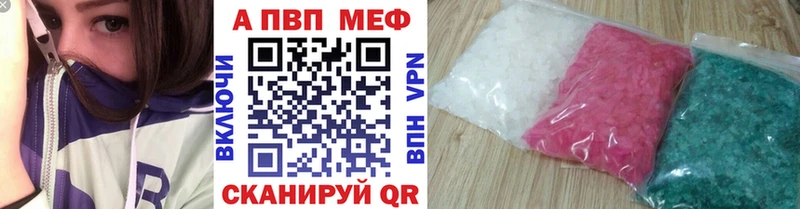 A PVP крисы CK  Купить  Зерноград 