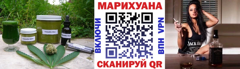 Cannafood конопля  Купить  Зерноград 