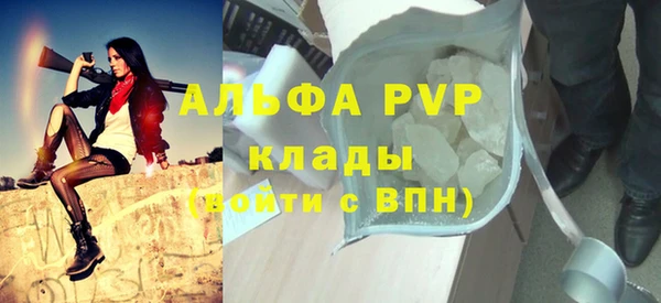 эйфоретик Лабытнанги