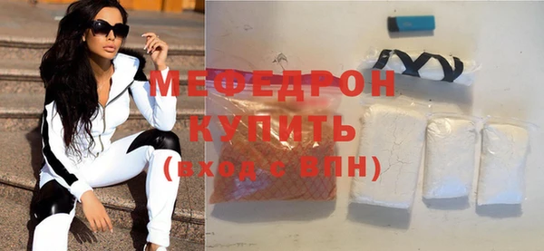 эйфоретик Лабытнанги