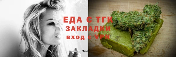эйфоретик Лабытнанги