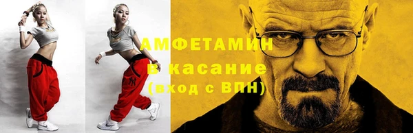 МДМА Ладушкин