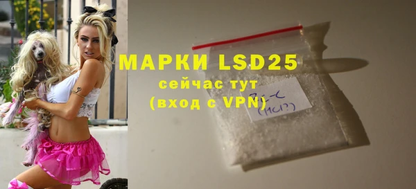 МДМА Ладушкин