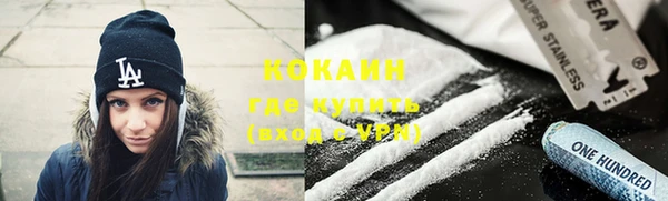 МДМА Ладушкин