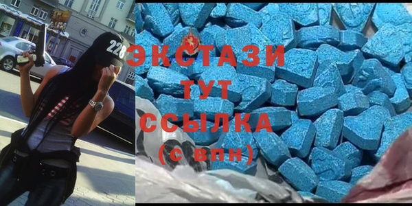 МДМА Ладушкин