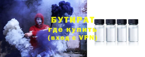 эйфоретик Лабытнанги
