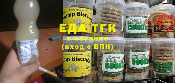 эйфоретик Лабытнанги