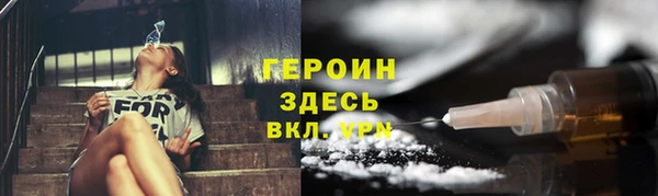 эйфоретик Лабытнанги