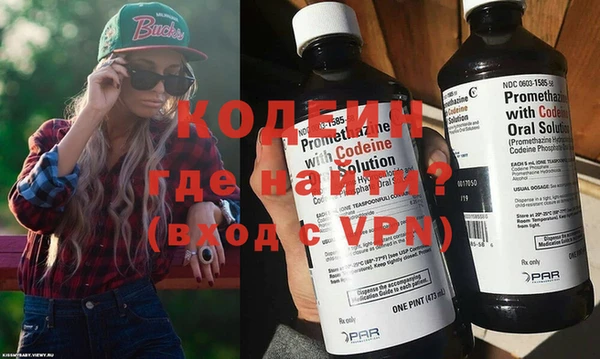эйфоретик Лабытнанги