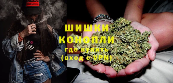 МДМА Ладушкин