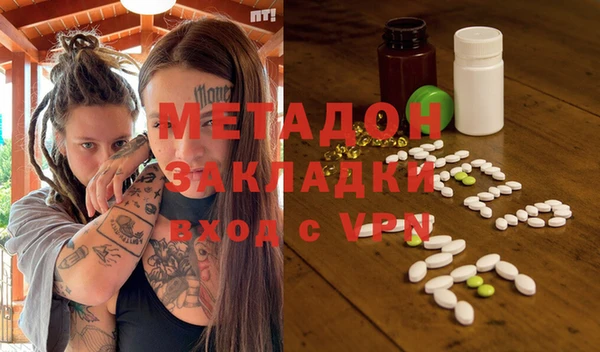 МДМА Ладушкин