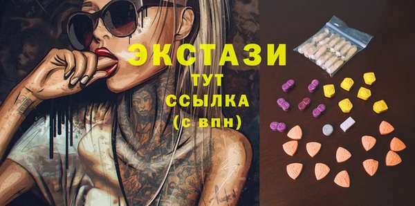МДМА Ладушкин