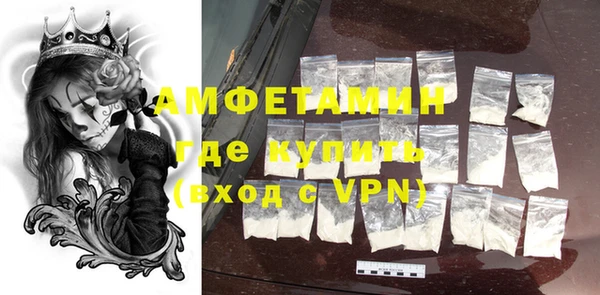 МДМА Ладушкин