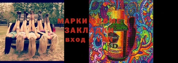МДМА Ладушкин