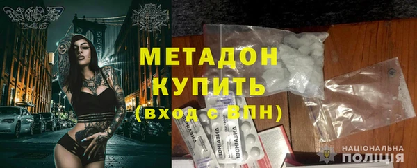 МДМА Ладушкин