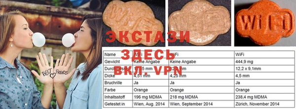 МДМА Ладушкин