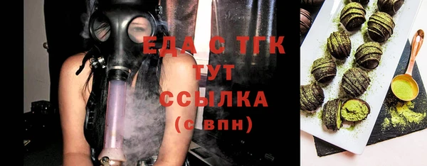 МДМА Ладушкин
