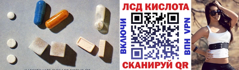Купить где  Зерноград  Лсд 25 экстази ecstasy 