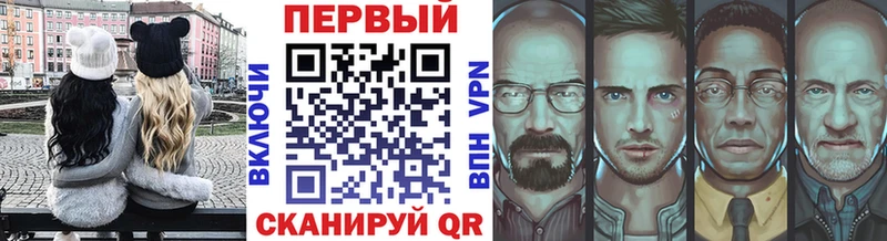 Первитин пудра  Купить где  Зерноград 