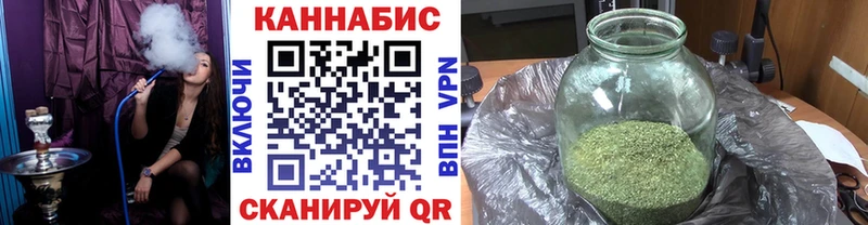 Купить закладки  Зерноград  Марихуана план 